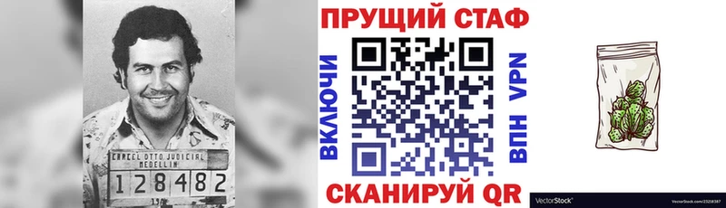 Виды наркотиков купить Ипатово А ПВП Меф