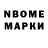 Марки 25I-NBOMe 1,8мг Ricky Rain