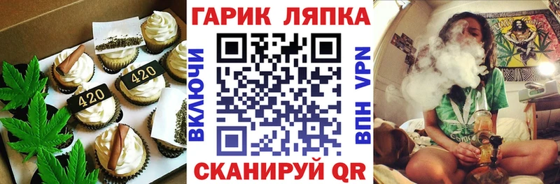 где купить наркоту Ипатово Еда ТГК конопля