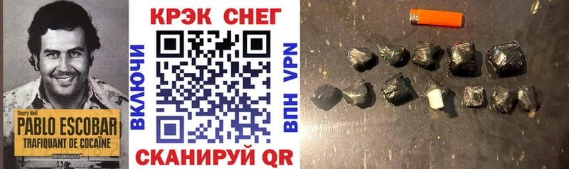 ОМГ ОМГ ТОР  закладки  Ипатово  КОКАИН Боливия 