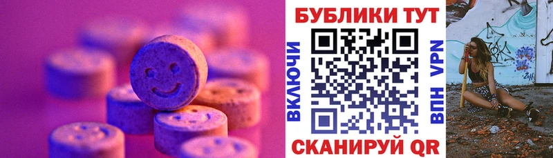 Ecstasy TESLA  наркотики  Ипатово 