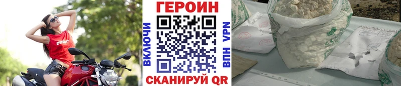 закладка это Telegram omg рабочий сайт Героин хмурый Ипатово