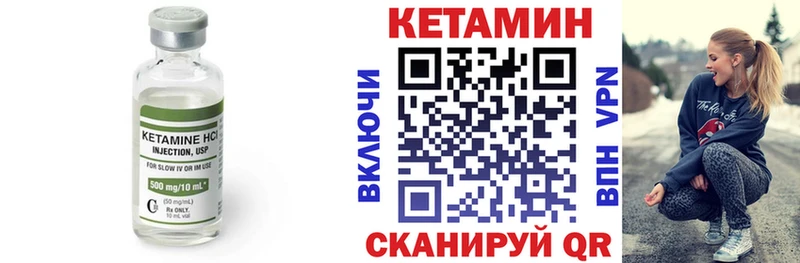 КЕТАМИН VHQ KRAKEN зеркало Ипатово магазин продажи наркотиков