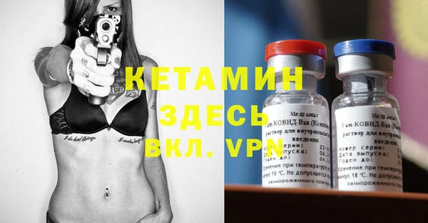 винт Бугульма
