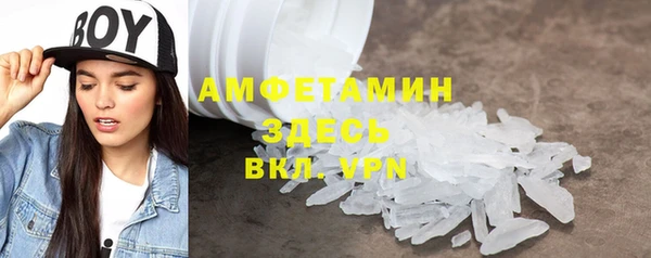 винт Бугульма