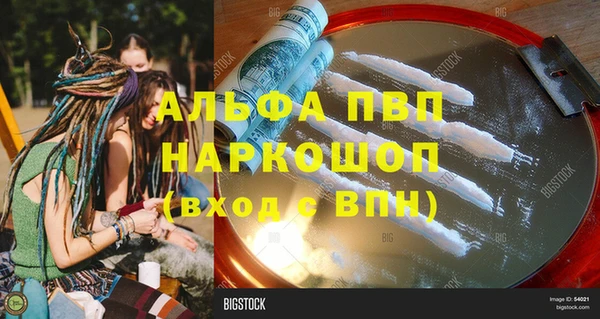 COCAINE Верея