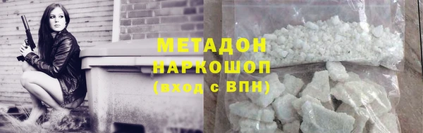 героин Россошь