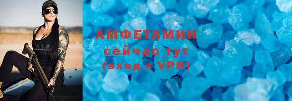 синтетический гашиш Рославль