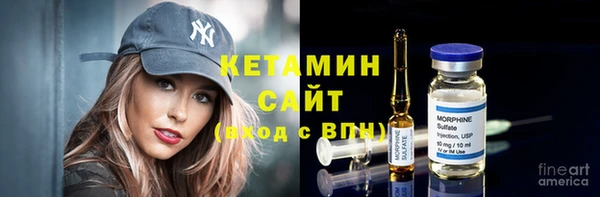 винт Бугульма