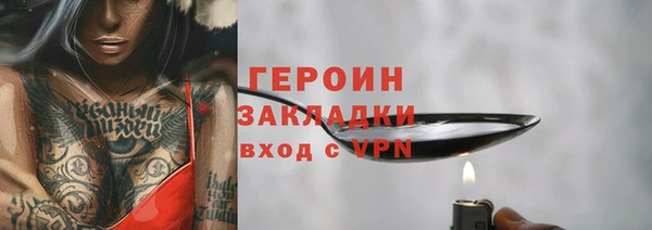 винт Бугульма
