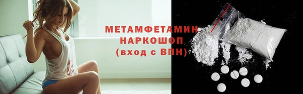 COCAINE Верея