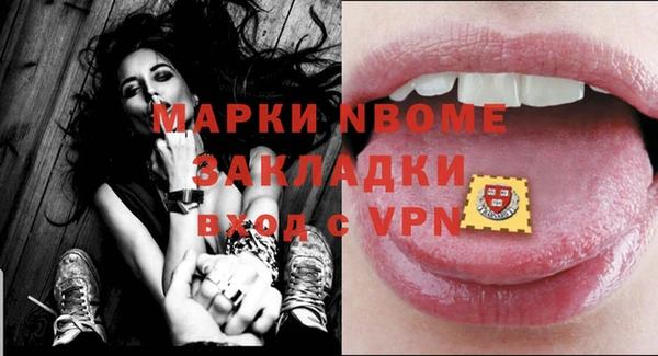 mix Бронницы