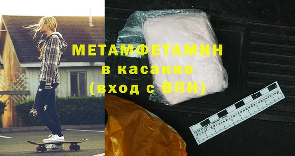 винт Бугульма