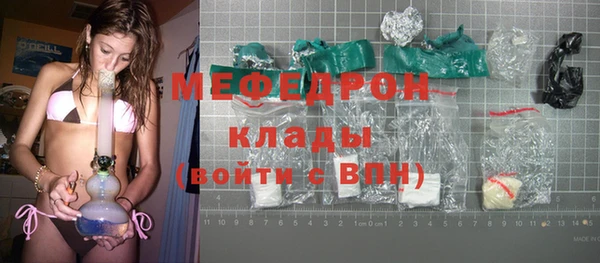 таблы Верхний Тагил