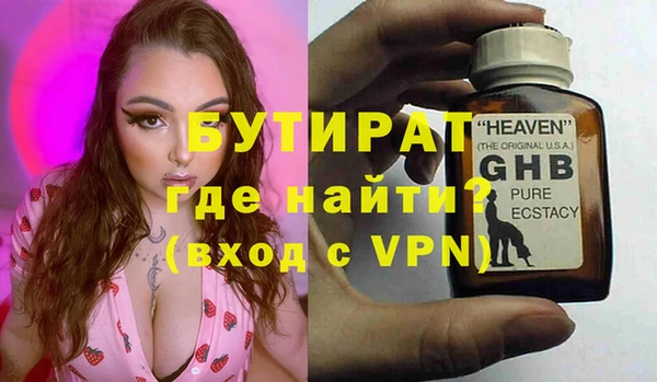 mix Бронницы