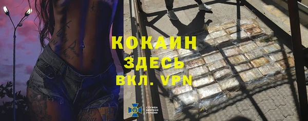 винт Бугульма