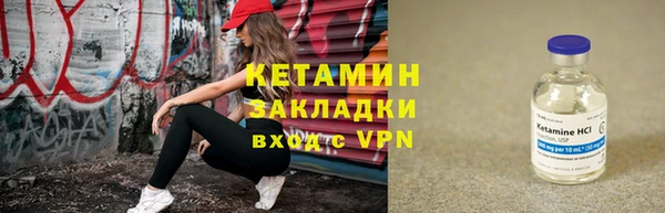 синтетический гашиш Рославль