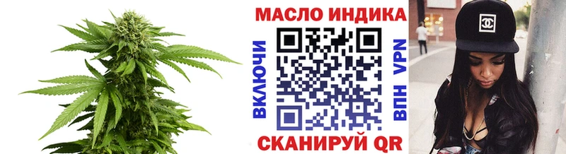 блэк спрут ONION Ипатово ТГК концентрат